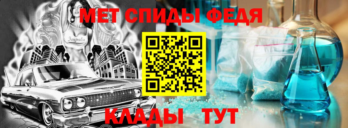 Amphetamine Premium Волоколамск