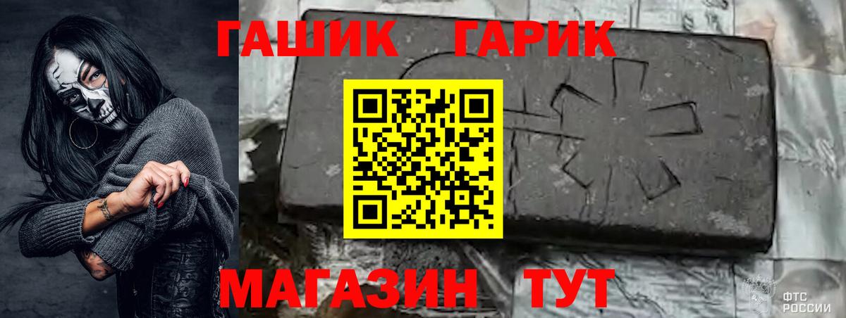 МЕФ   Кокаин  Гашиш  Конопля  Продажа наркотиков  Волоколамск  Вход с VPN  A-PVP СОЛЬ кристаллы 