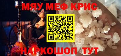 MDMA Бузулук