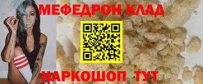 MDMA Бузулук