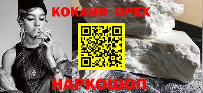 MDMA Бузулук