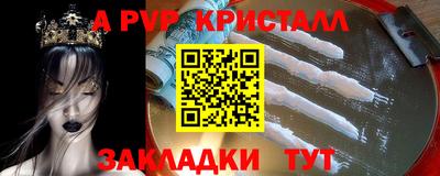 герыч Будённовск