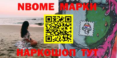 герыч Будённовск