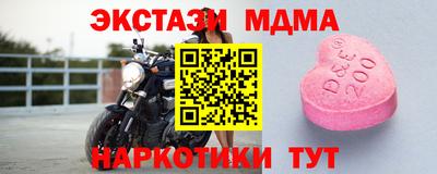 герыч Будённовск