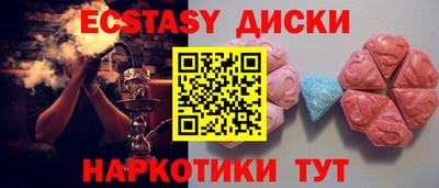 MDMA Бузулук