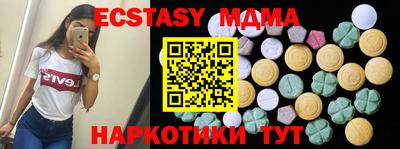 MDMA Бузулук