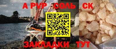 MDMA Бузулук