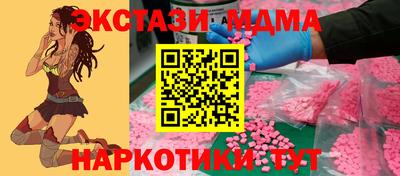 MDMA Бузулук