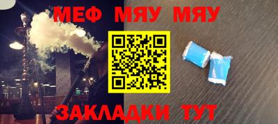 MDMA Бузулук
