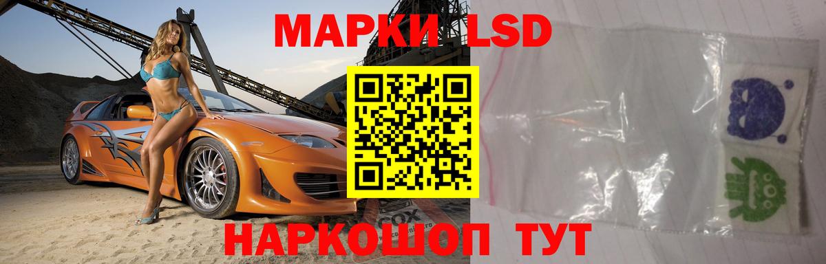 Волоколамск  Лсд 25 экстази кислота  LSD-25 экстази  Вход с VPN  LSD-25 экстази кислота 