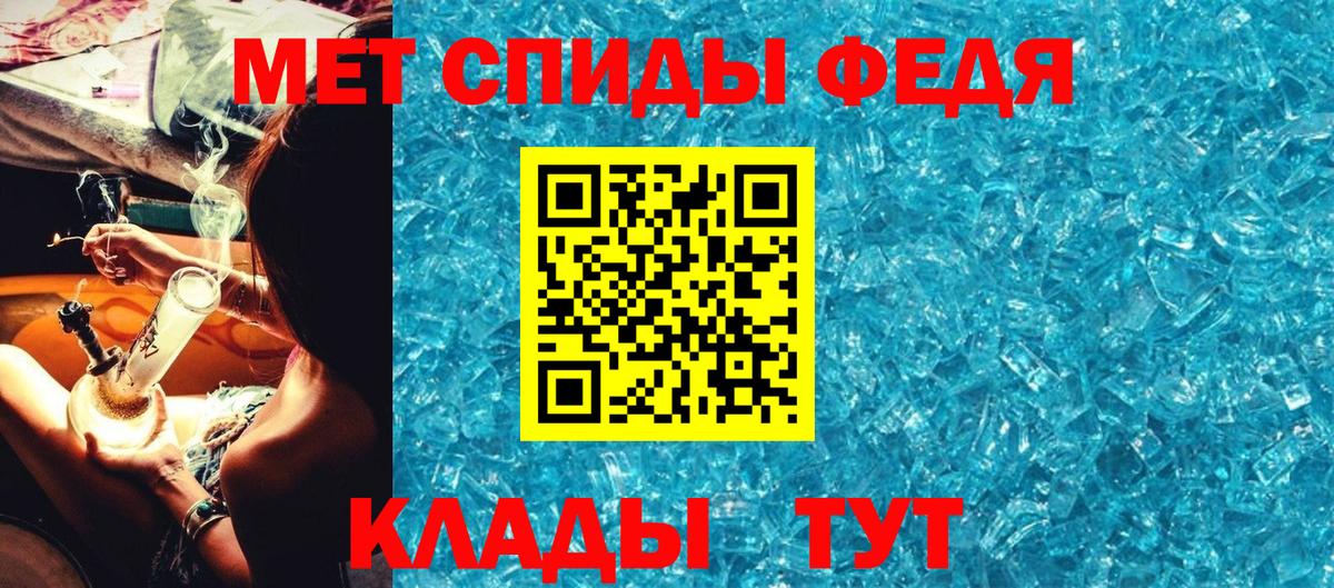 Метамфетамин витя Волоколамск