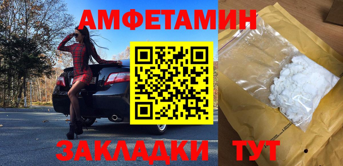 МЕТАМФЕТАМИН витя  МЕТАМФЕТАМИН витя  Вход с VPN  Волоколамск 