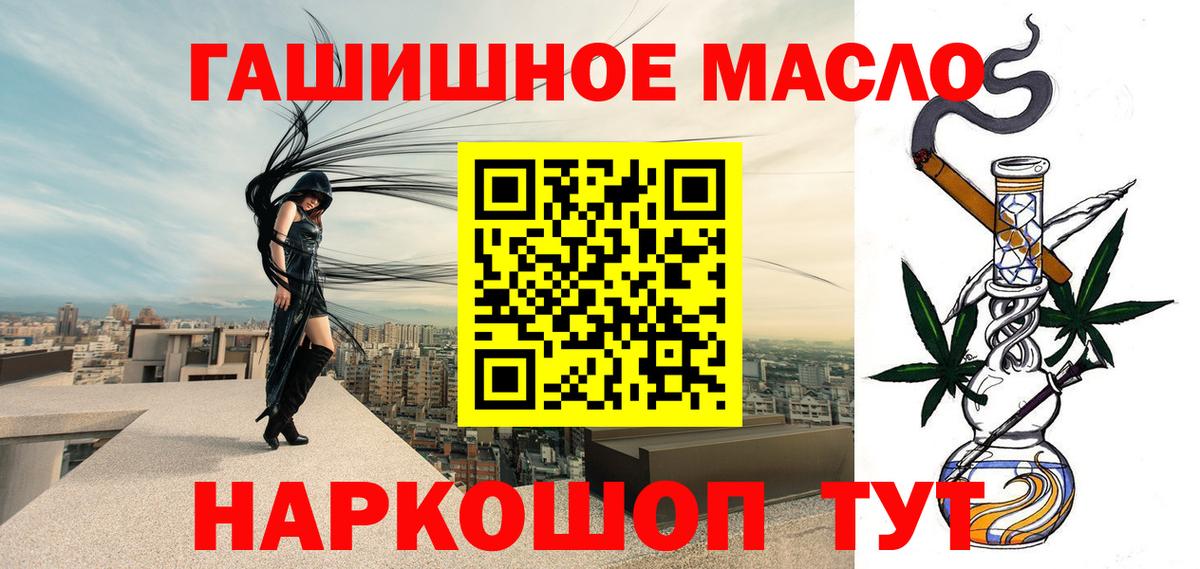 Дистиллят ТГК вейп Волоколамск