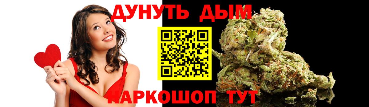 Конопля LSD WEED  Конопля гибрид  Бошки Шишки семена  Волоколамск  Вход с VPN 